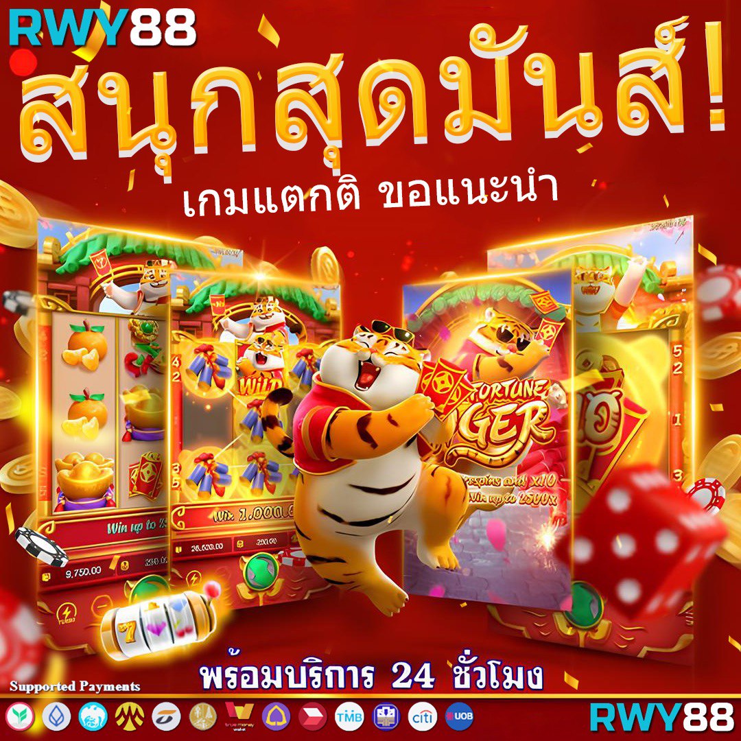 Betflix Slot: เกมสล็อตครบทุกค่าย แตกง่าย โบนัสใหญ่ทุกวัน